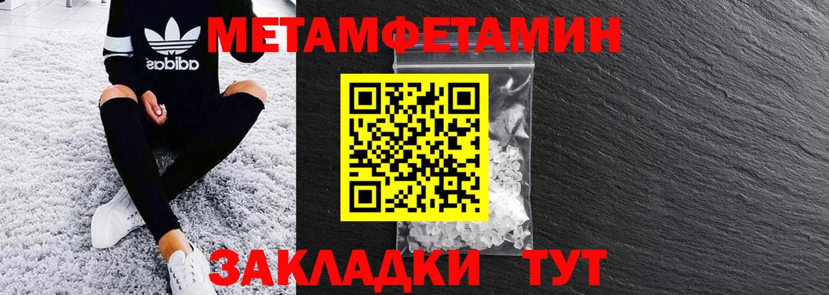Красный Сулин  Amphetamine Розовый  ОМГ ОМГ как войти  Вход с VPN 