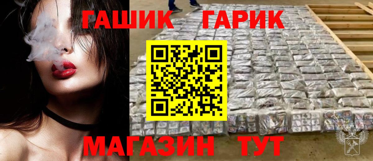 Меф МЯУ МЯУ  Вход с VPN  Вейп ТГК  Каннабис  COCAIN  ЭКСТАЗИ  Мефедрон кристаллы  Красный Сулин  ГАШ 
