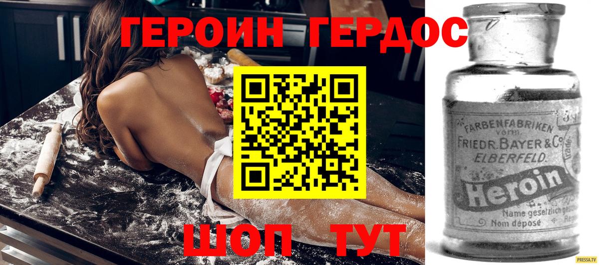 Красный Сулин  Героин VHQ  Вход с VPN 