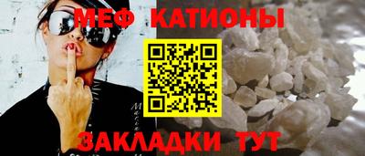 мескалин Бугуруслан
