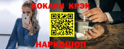 стафф Кизляр