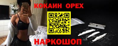 мескалин Бугуруслан
