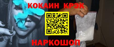 мескалин Керчь
