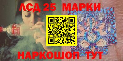мескалин Бугуруслан