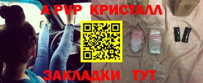 mdpv Будённовск