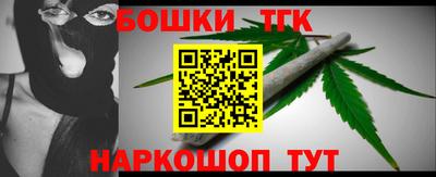 мескалин Бугуруслан