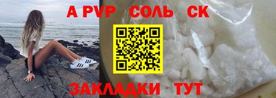 mdpv Будённовск