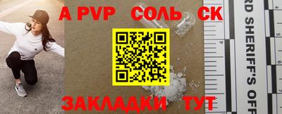 индика Бузулук