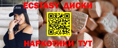 индика Бузулук