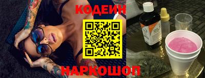 мескалин Бугуруслан