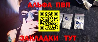 индика Бузулук