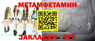 мескалин Бугуруслан