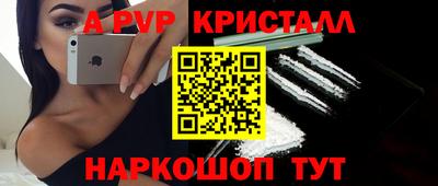 mdpv Будённовск