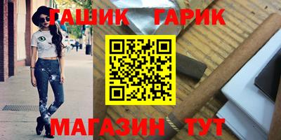 мескалин Бугуруслан