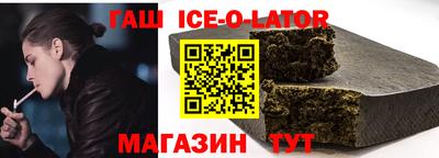 мескалин Бугуруслан