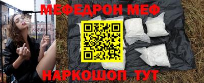 mdpv Будённовск