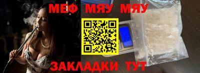 мескалин Бугуруслан