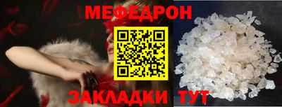мескалин Бугуруслан