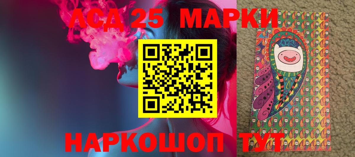 ЛСД экстази ecstasy  LSD-25 экстази  Вход с VPN  mega онион  LSD-25 экстази ecstasy  Красный Сулин 