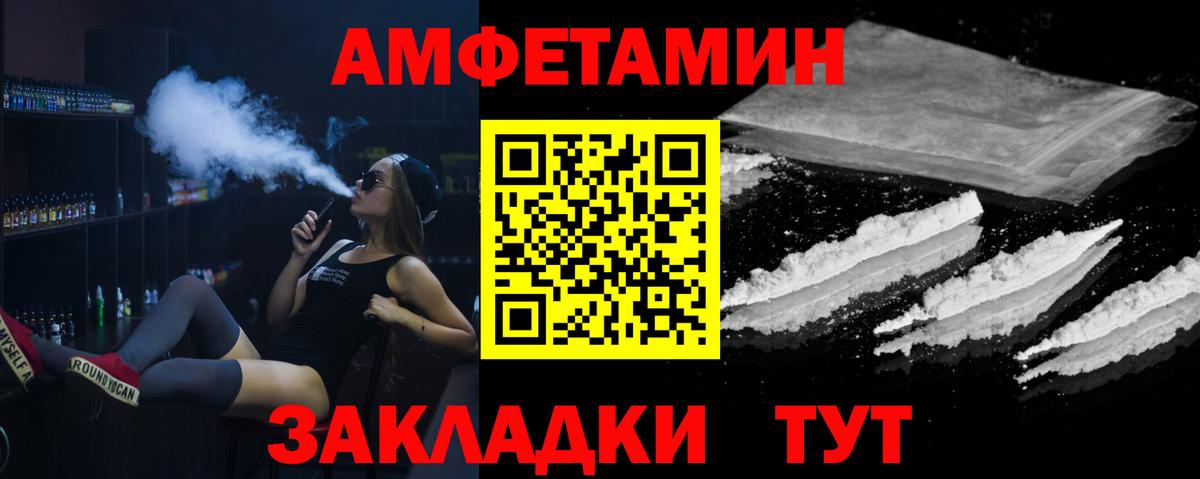 Первитин Methamphetamine  Вход с VPN  Красный Сулин 