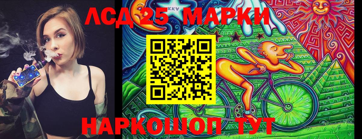 Марки NBOMe 1,5мг  Вход с VPN  Красный Сулин 